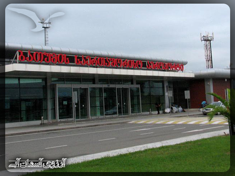مرکز خرید فرودگاه بین‌المللی باتومی